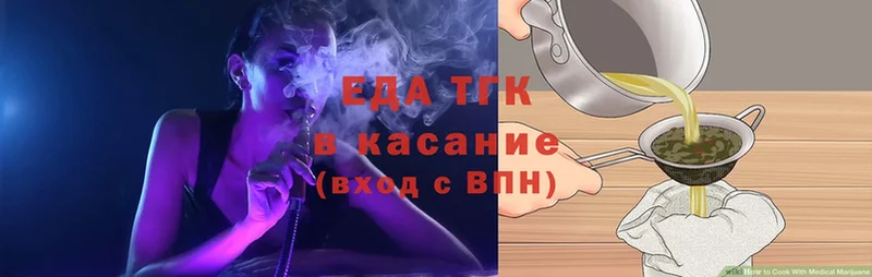 Печенье с ТГК конопля  Шагонар 